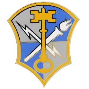 Army Combat Service Identification Badge (CSIB): US Intelligence and Security Command