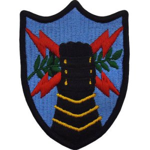 Army Patch: Element US Strategic Command, color