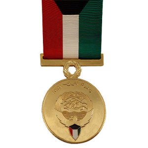 Decorations Full Size Medal: Kuwait Liberation Kuwait, 24k Gold Plated