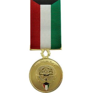 Decorations Miniature Medal: Kuwait Liberation Government of Kuwait, 24k Gold Plated