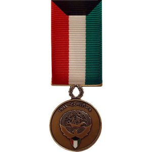 Decorations Miniature Medal: Kuwait Liberation Government of Kuwait