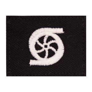 Navy Rating Badge: Striker Mark for GS Gas Turbine System Tech, Serge for dress blue uniform
