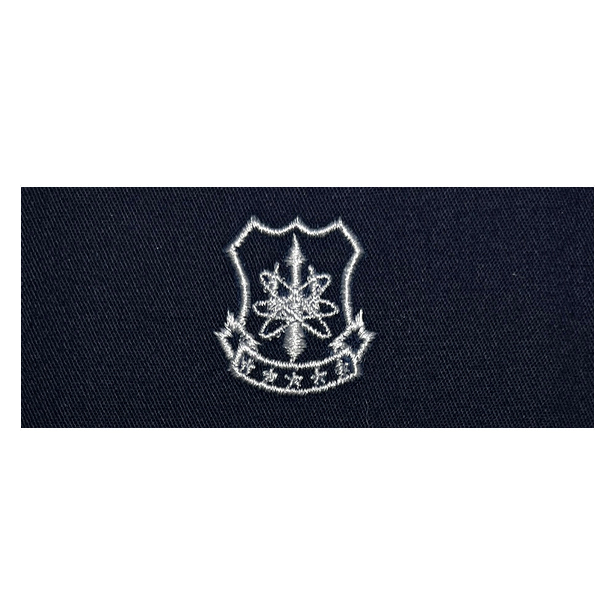 Picture of US Navy Badges Embroidered Nuclear Weapons Security: Embroidered On Coverall